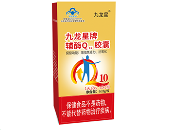 九龍星牌輔酶Q10膠囊