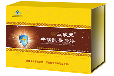 三欣元?；撬岬包S片