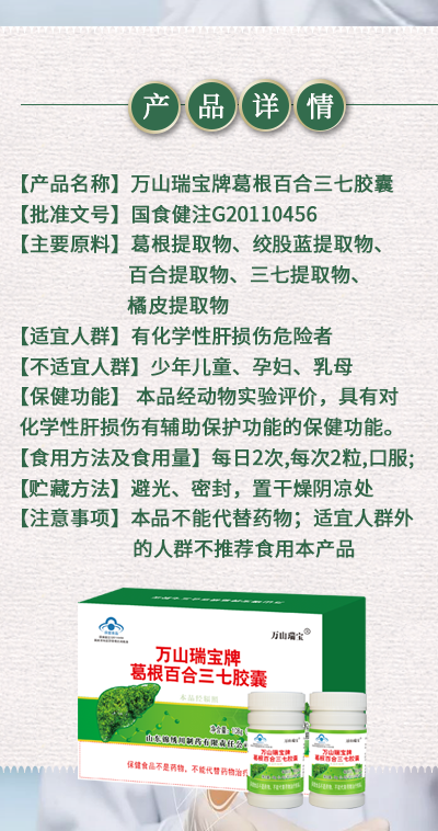 40護-1.png