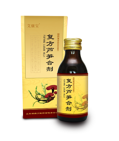 艾康寶牌復(fù)方蘆筍合劑